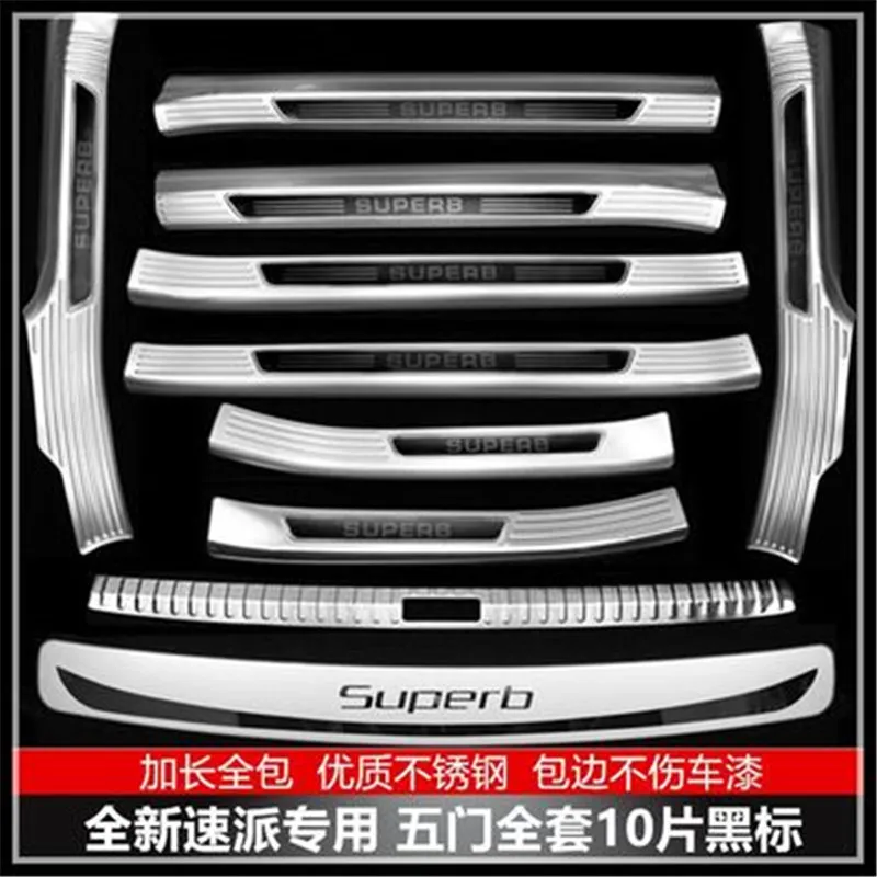 

stainless steel rear windowsill panel,Rear bumper Protector Sill for Skoda Superb 2016-2019 Car Styling