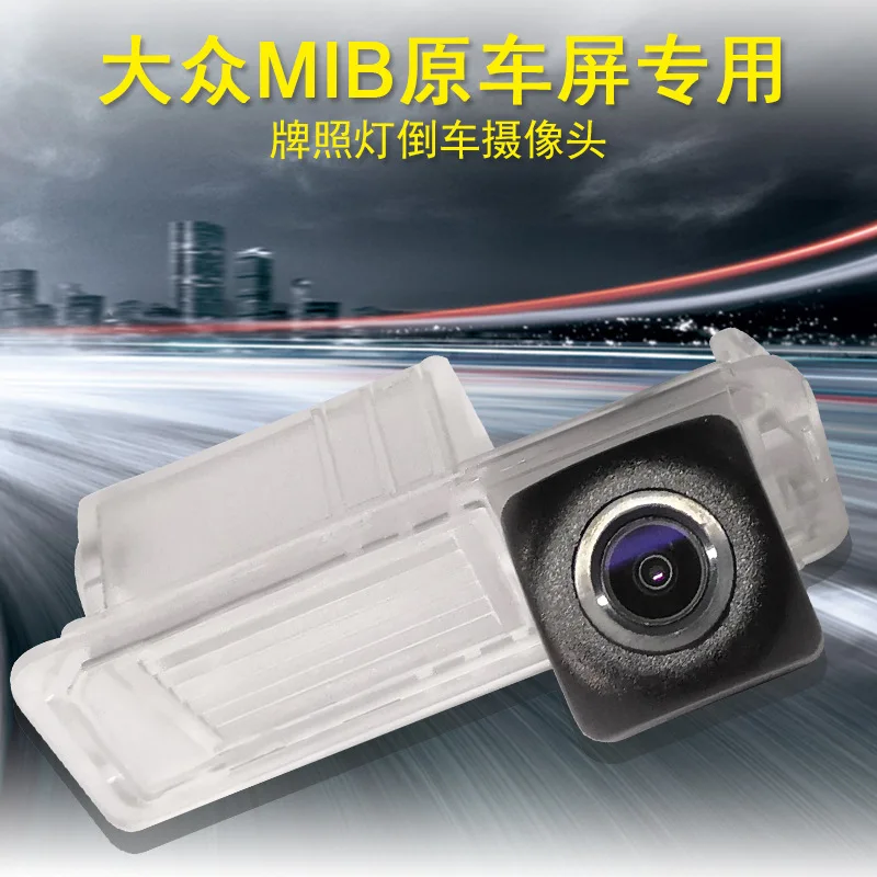 

High-definition Car on Board Camera MIB Original Car Screen Magotan Golf 6polo Starlight Night Vision Rearview Camera