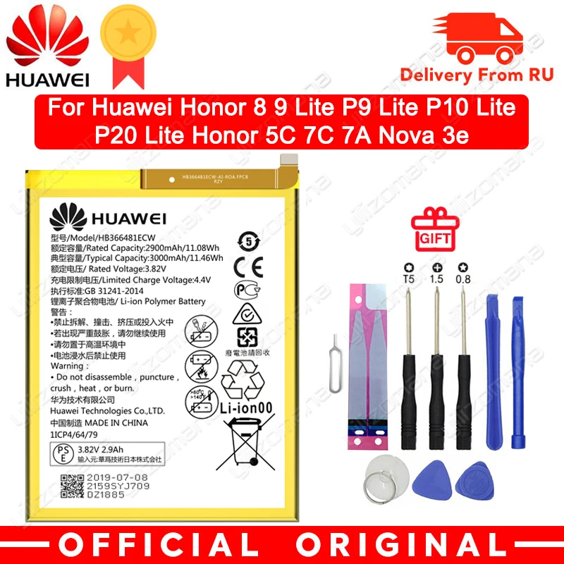 Hua Wei Оригинальная батарея для телефона HB366481ECW для huawei honor 8 honor 8 lite honor 5C Ascend P9 huawei P10 P9 Lite G9 3000 мАч - Цвет: HB366481ECW