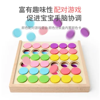 

Children'S Educational Early Education Color Category Matching Box Cognitive Wooden Toys Learning Cognitive Color Shape Game