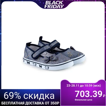 

Sneakers for children, color blue