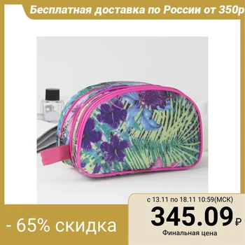

Travel cosmetic bag, 2 sections with zippers, multi-colored