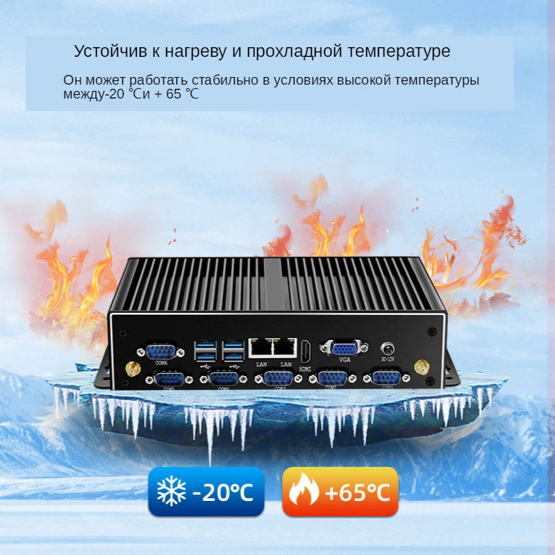 Безвентиляторный промышленный мини-ПК с двойным NIC LAN 6 * COM RS232 ...