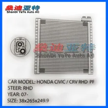 ShenDi YaTe Авто AC автомобильный воздушный кондиционер с испарителем для CIVIC/CRV RHD PF лет 07-размер 265*250*38 мм
