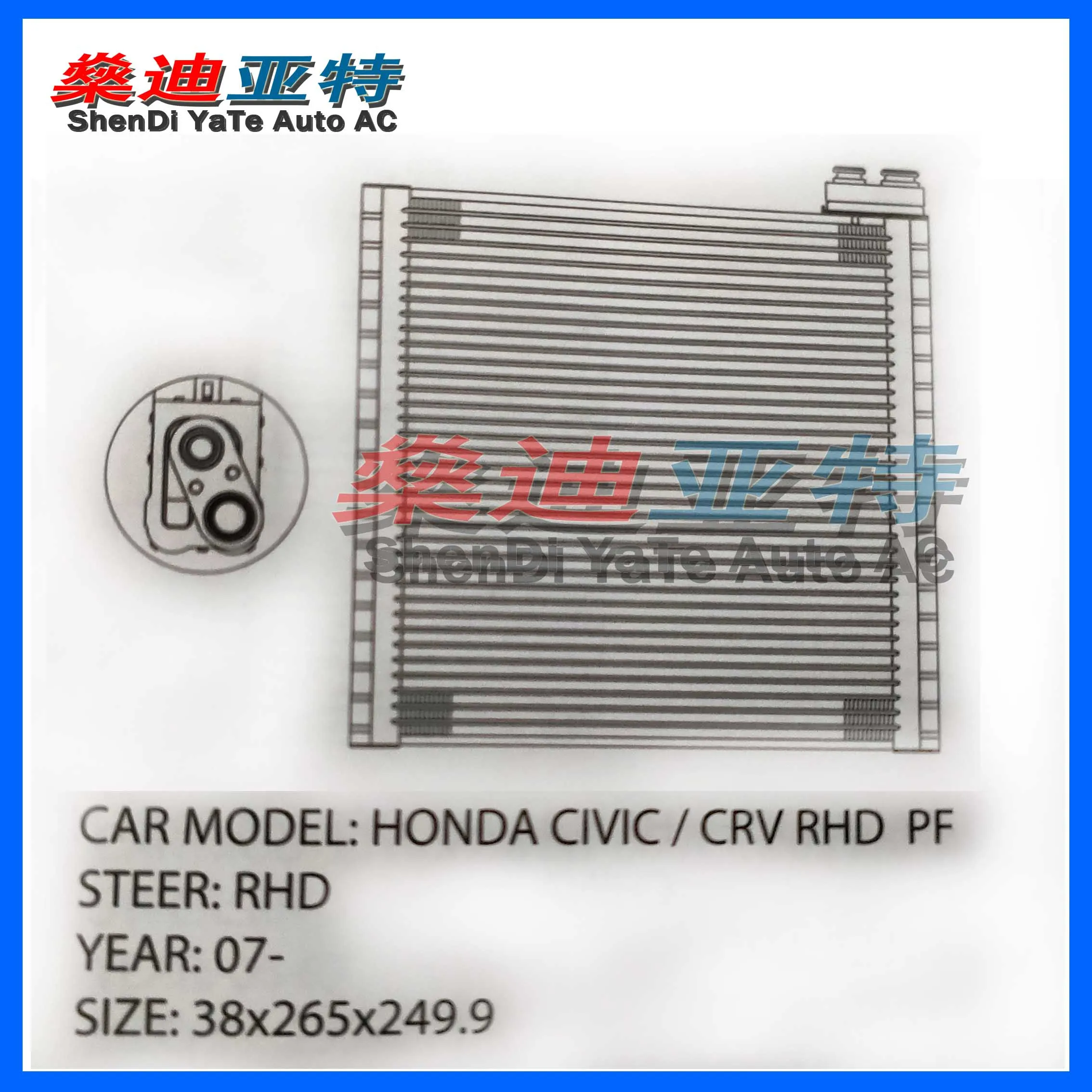 

ShenDi YaTe Auto AC Car air conditioner evaporator for CIVIC/CRV RHD PF years 07- size265*250*38mm