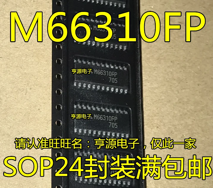 5 шт. патч импорт M66310FP M66310 SOP-24 чипы сдвиг