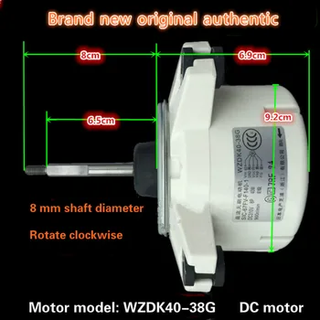 

Applicable to the United States air conditioning all new outdoor DC motor WZDK40-38G (SIC-67FV-F140-1) five-wire socket