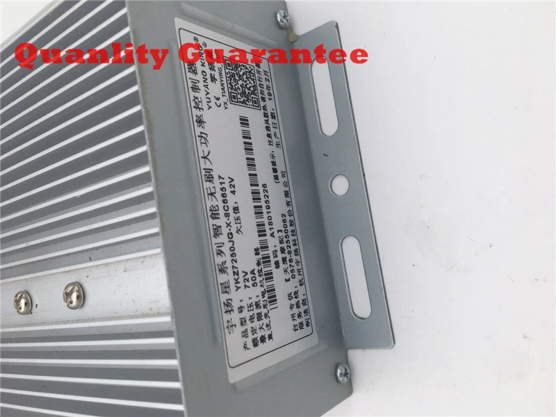 DC brushless motor YKZ7250 Bluetooth 48~72V Max 50A 800W~1500W controller E-bike electric bicycle control