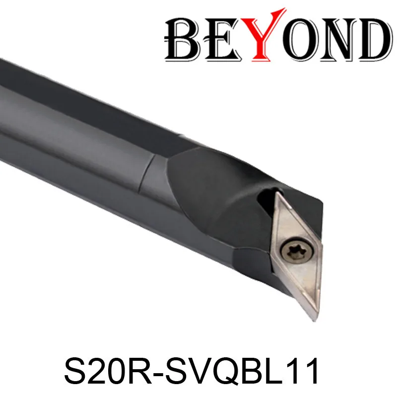 BEYOND SVQBR токарный станок токарные инструменты с ЧПУ внутренний держатель инструмента металлический расточной бар SVQBL 20 мм карневесты вставки S20R-SVQBR11 S16Q-SVQBR11