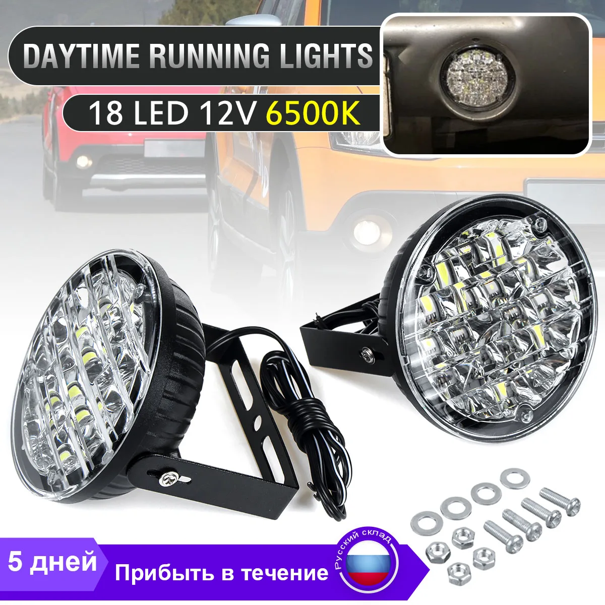 2X 12V Car 18 LED Round Fog Light Fog Lamp Driving Daytime Running Light Work Light DRL Bright Offroad Truck Trailer SUV ATV UTV ► Photo 1/6