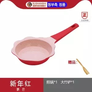 Молочный Горшок детский рисовый камень добавка еда горшок маленький молочный горшок антипригарный горшок суп горшок жареное яйцо горшок детский вок антипригарная сковорода - Цвет: Frying pan