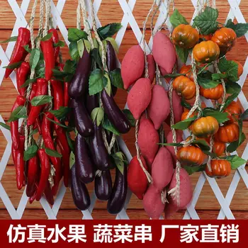 

Artificial Fruit & Vegetable Strings of Garlic Corn Pepper Model Farmhouse Faux Fruit