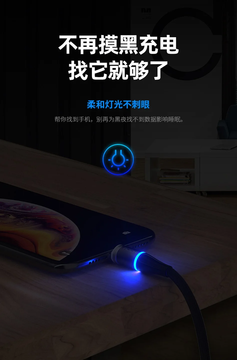 ROCK 3 в 1 комплект Магнитный светодиодный usb-кабель для iPhone X Xr Xs Max Xiaomi 9 8 Micro USB type C кабель для зарядки провода магнитного зарядного устройства