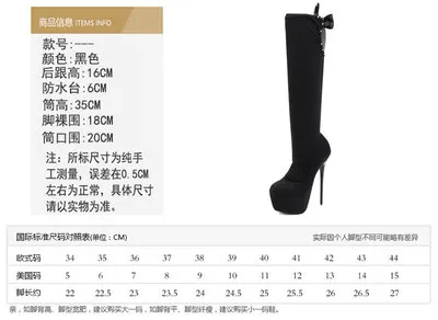 Boots women thin heel high heel single boot stockings elastic boots 16 cm waterproof table summer