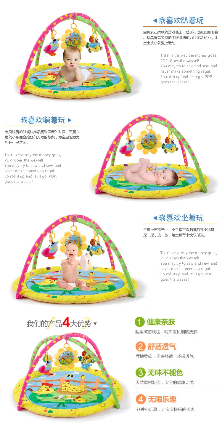 Kaki Beit Super Soft Rabbit Kitten Chickens Game Mat Game Blanket Baby Crawling Mat Crawling Blanket Baby Toy