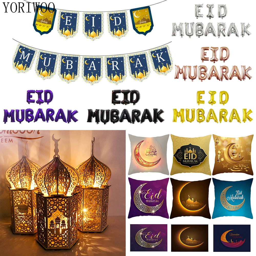 YORIWOO Eid Мубарак Карим фольги шар мусульманский фестиваль светильник s украшения