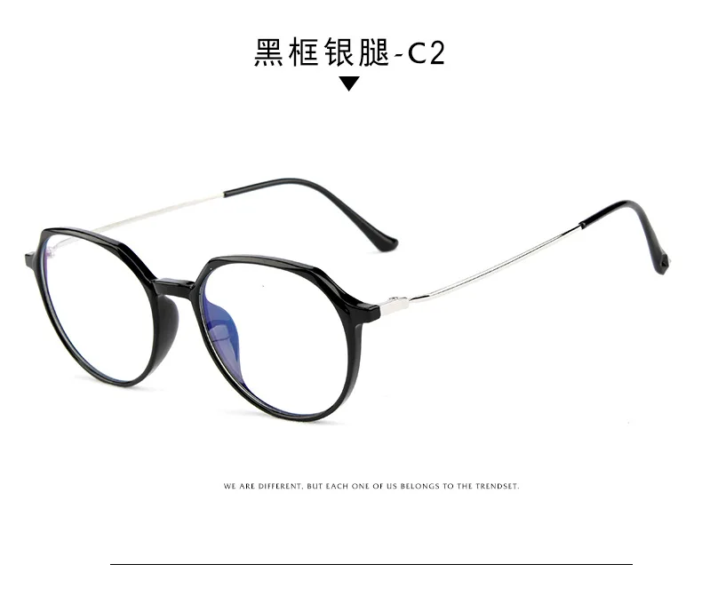 New TR90 Adult Anti-Blue Glasses Metal Flat Mirror Tide for Men and Women