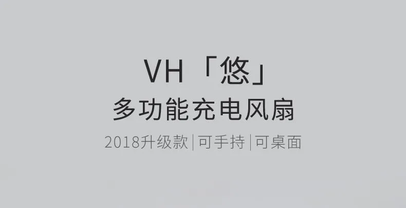 VH неторопливый маленький вентилятор, мини заряжаемый, для студентов, общежития, USB, портативный, ручной, портативный, офисный стол, поверхность, панель, бесшумный