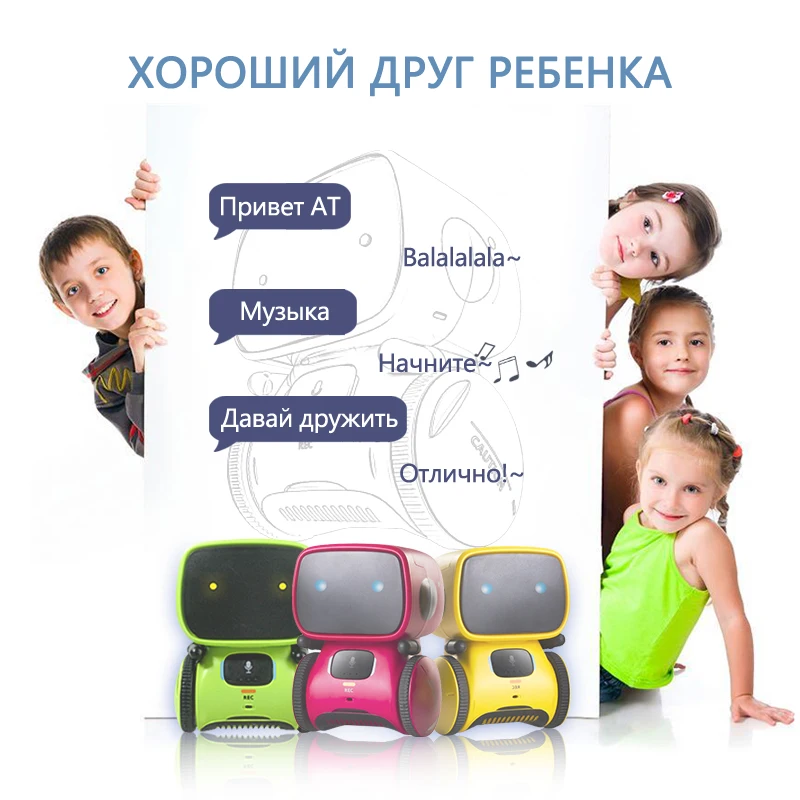 Russian Robot Toy for Kids Dance Voice Command Touch Control Interactive Smart Robotic Gifts
