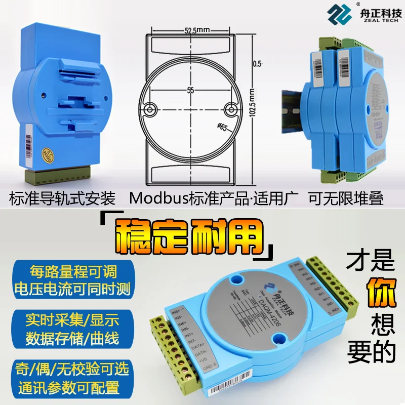 4-20mA для Rs485 Modbus аналоговый модуль сбора 8-канальный тока и Напряжение Вход изоляции Daqm4206