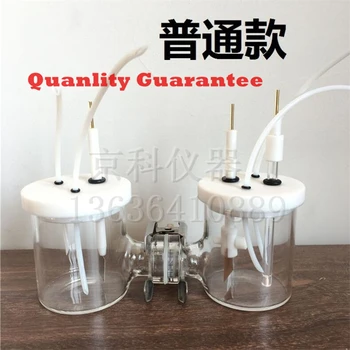 

H-type exchangeable ion-exchange membrane cell H-type electrolytic cell H-type membrane sealed