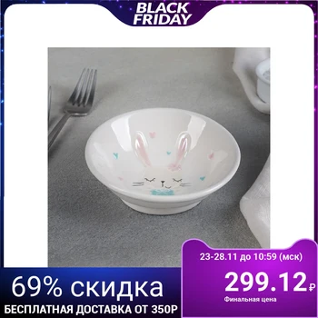 

Bowl "Bunny", 13.2 × 13.2 × 4.4 cm