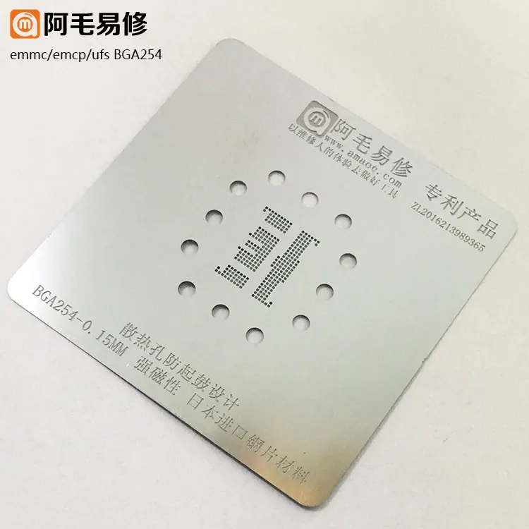 BGA254