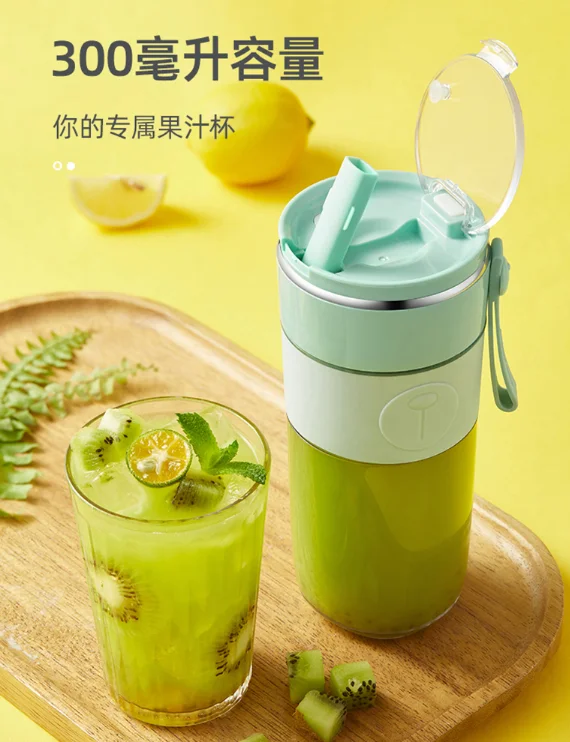 Home small go out portable multi-functional students mini-portable juice cup J03