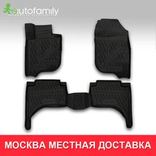 Коврики 3D в салон For MITSUBISHI L200,->, 4 шт.(полиуретан
