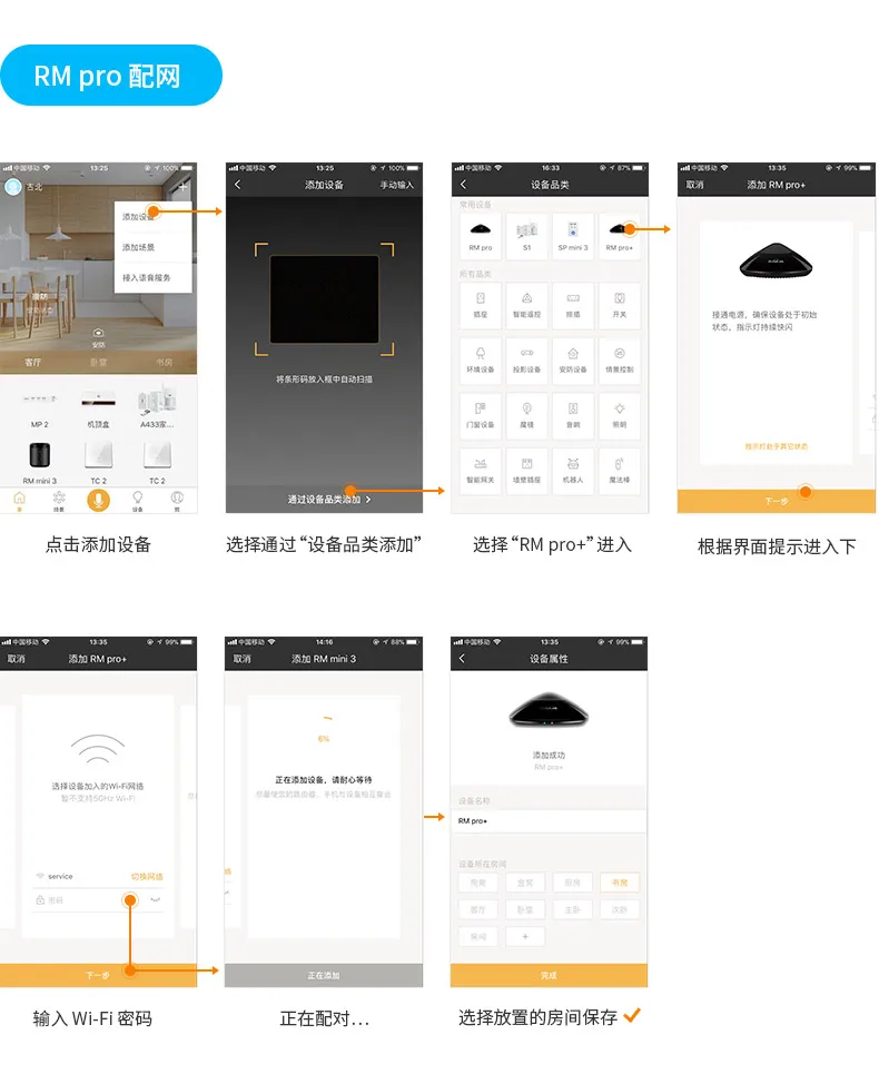  Broadlink RM PRO +2019 new Universal Intelligent Remote Controller Smart Home Automation WiFi+IR+RF - 32839095705