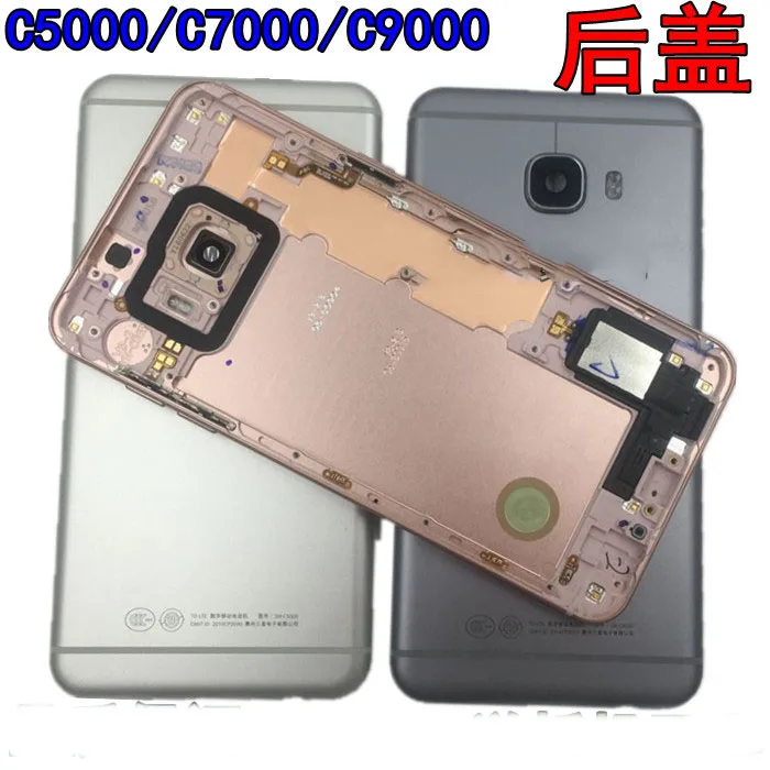 For Samsung Galaxy c5000/c7000 /c9000Battery Case Cover With Full accessories Door Rear Housing Back Adhesive |