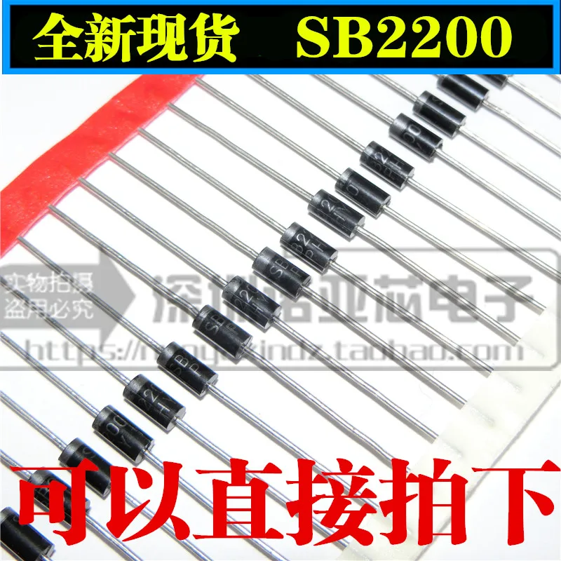 10 шт./лот SB2200 SR2200 VISHAY диод Шоттки | Электроника