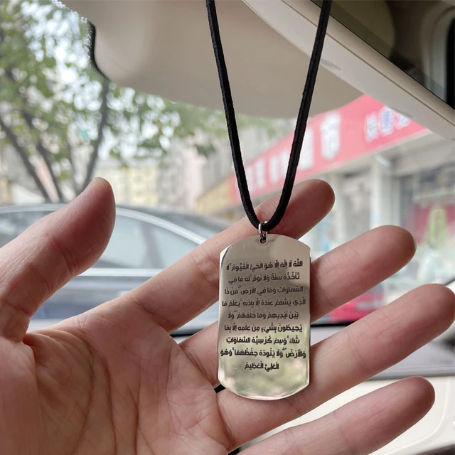 Ayatul Kursi Pendant