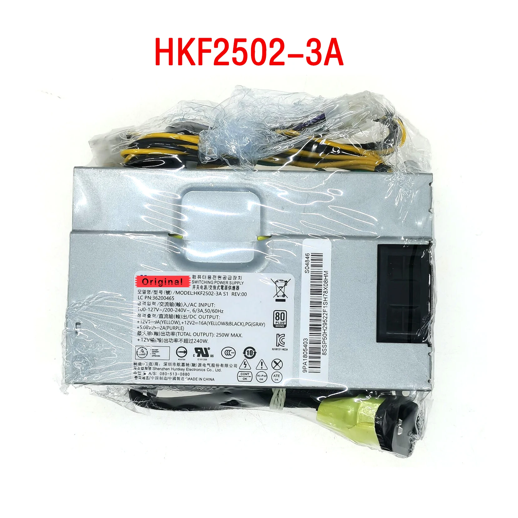 B550 B750 B350 B520E блок питания HKF2502-3A | Электроника