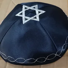Еврейская кипа с атласной вышивкой YARMULKE KIPPAH