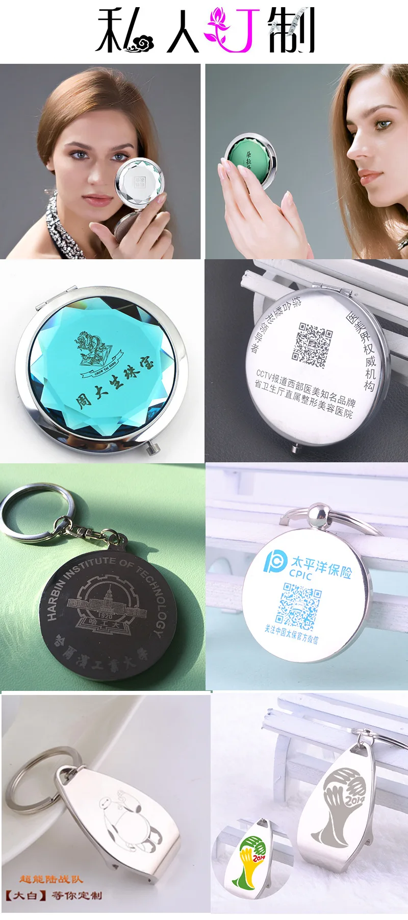 Dolphin Keychain a Generation of Fat Strange New Keychain Spring Festival Gift Couples Keychain Price of One Pair Lettering