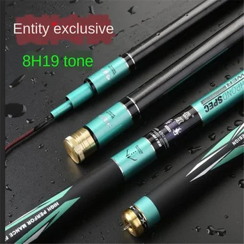 

Fishing Rod Carbon Fishing Rod 2.7-6.3 M Ultra Light Ultra Hard 8H Fishing Rod