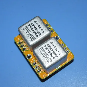 

German Permalloy 20K: 20K audio transformer, frequency response 20Hz ~ 990KHz-2DB iron core 25 * 25 * 7mm