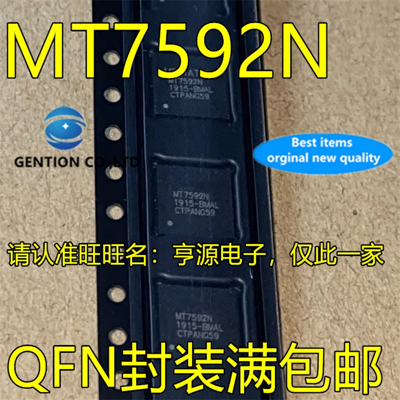 

10Pcs MT7592N MT7592 QFN Wireless WiFi chip in stock 100% new and original