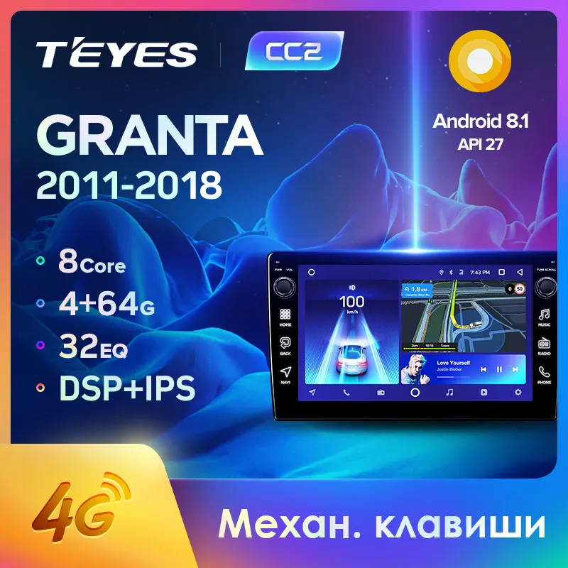 TEYES CC2 Штатная магнитола для Лада ВАЗ Гранта Спорт LAD Granta Sport 2011- Android 8.1, до 8-ЯДЕР, до 4+ 64ГБ 32EQ+ DSP 2DIN автомагнитола 2 DIN DVD GPS мультимедиа автомобиля головное устройство