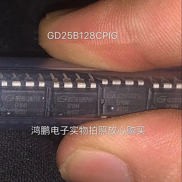 100% новый и оригинальный IC GD25B128CPIG|Запасные части| |