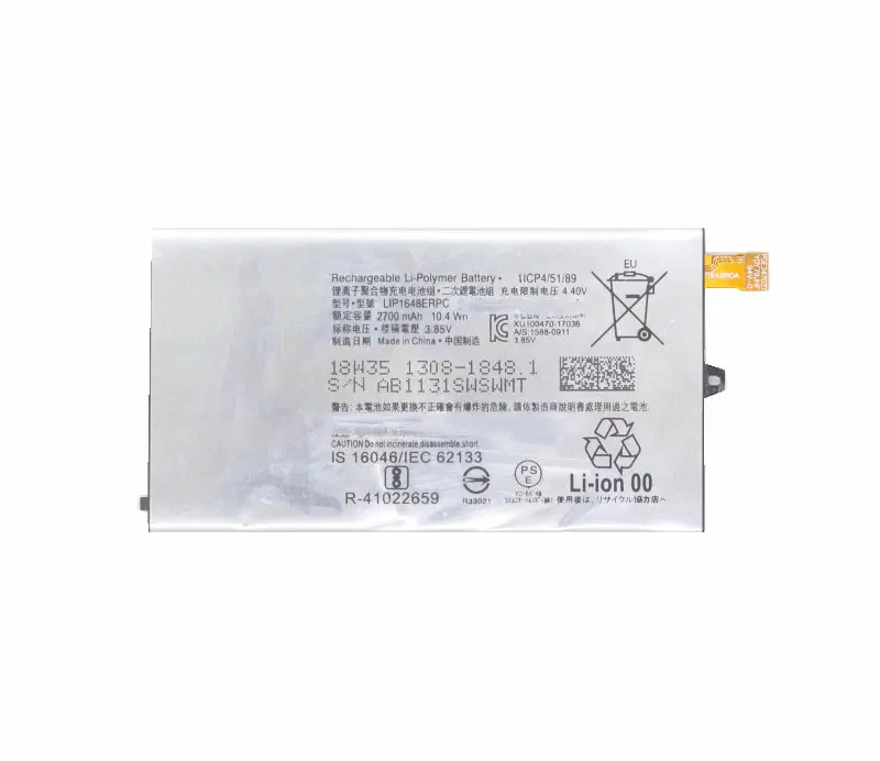2x 2700mAh LIP1648ERPC Replacement Battery For Sony Xperia XZ1 compact XZ1 mini 4.6" G8441 SO-02K PF41Battery+Repair Tools kit