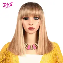 Deyngs короткий Боб кудрявый прямой парик с челкой для афроамериканских женщин синтетический 14 дюймов косплей парик термостойкий