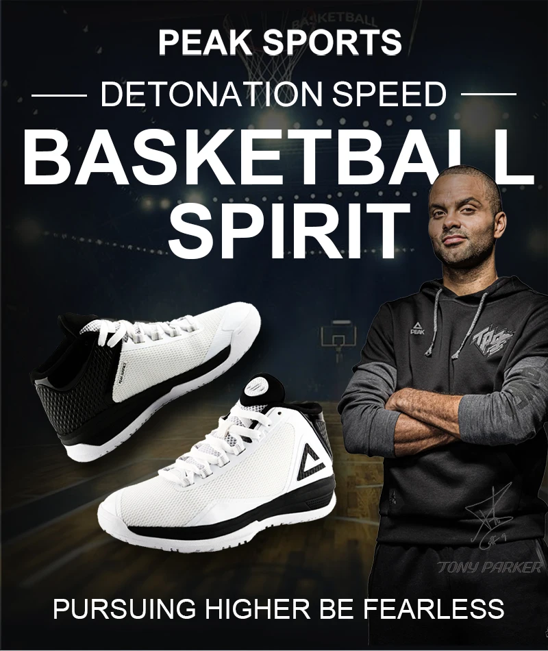 basketball shoes (1)