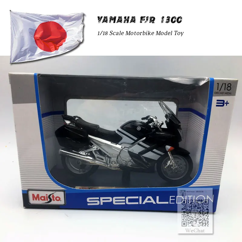 YAMAHA FJR 1300 (2)