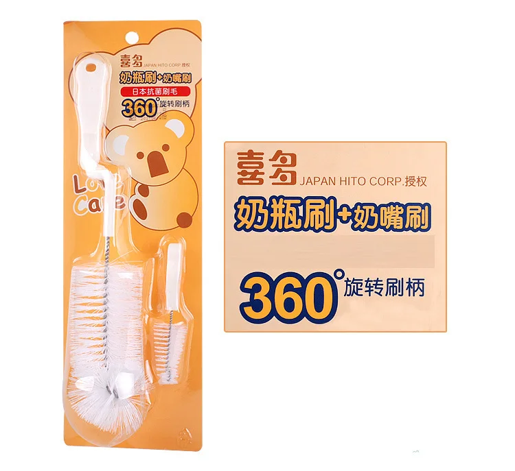 

HITO 55086 Nylon Bottle Brush Teat Brush 360-Degree Rotating H13001