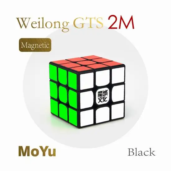 Moyu Weilong GTS 3M 3x3x3 магический куб магнитный или GTS2 GTS2M пластиковая головоломка скоростной куб V2 V3 Weilong GTS 3M - Цвет: GTS2M Black