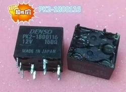 

1PCS AUTO car 12V relay PK2-1800116 PK21800116 12V 12VDC DC12V 9pin