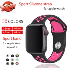 Ремешок для apple watch band 44 мм 40 мм correa apple watch 4 3 band 42 мм/38 мм iwatch спортивный силиконовый ремешок-браслет аксессуары для часов
