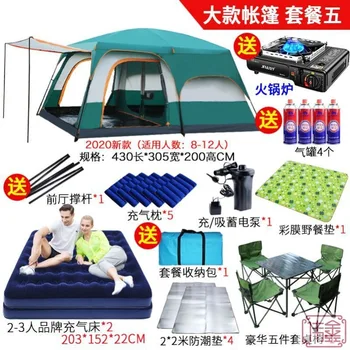

and One Hall Tent Outdoor Camping 6 People 8 People 10 People Thickened Two Rooms and One Hall Water Resistant Camping